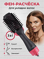 Фен щетка расчёска ONE STEP HAIR  STYLER HOT AIR BRUSH  NY-01 NEW 4 в 1 1000 Вт  Черный (TM 001 2246) (уценка)