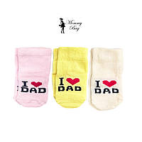 Набор детские хлопковые носки Mommy Bag 0-12 мес 3 пары №57 Limited в упаковке