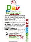 Засіб для прання дитячого одягу DAV baby, 1л, фото 5