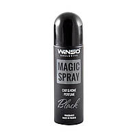 Ароматизатор воздуха в индивид. упак.WINSO Magic Spray Exclusive 30мл - BLACK