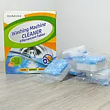 Антибактеріальний засіб очищення пральних машин Washing mashine cleaner No2, фото 2