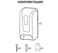 Дозатор бесконтактный Zerix TSD-001-A (для антисептика) (ZX3248) D_1611