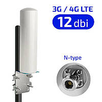 Наружная антенна 4G 3G LTE N-type Female 12 dBi 700-2700 МГц, уличная внешняя всепогодная, для репитера модема