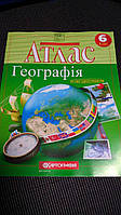 Атлас 6 клас Географiя атлас-хрестоматія НУШ