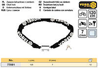 Замок велосипедний Польща ланцюгової ключ 7Х1200 мм VOREL-77881