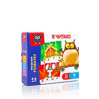 Игра настольная «Я читаю» Vladi Toys VT5202-01