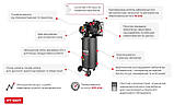 Компресор INTERTOOL PT-0017 масляний 100л, вертикальний, 3кВт, 220В, 10aтм, 500л/хв, 2 циліндри, привід ремінний, фото 10