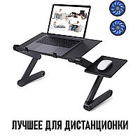 Столик трансформер складной для ноутбуков с вентилятором Laptop table t8,складной Столик-подставка под ноутбук