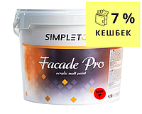 Фарба акрилова SIMPLETONE FAÇADE PRO фасадна транспарентая (база Т) 4,5 л