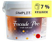 Фарба акрилова SIMPLETONE FAÇADE PRO фасадна транспарентая (база Т) 9л