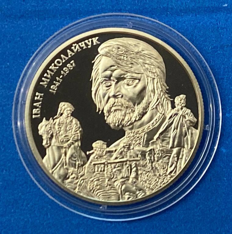 Монета України 2 грн. 2016 р. Іван Миколайчук