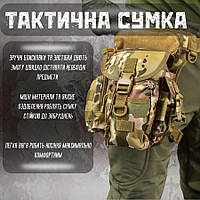 Тактическая сумка на бедро Swat объём 4 литра универсальная поясная армейская сумка на ногу и пояс Multicam