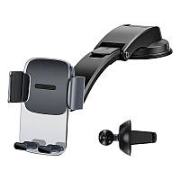 BASEUS Easy Control Clamp Car Mount Holder Держатель для Телефона Набір 4.7-6.7"