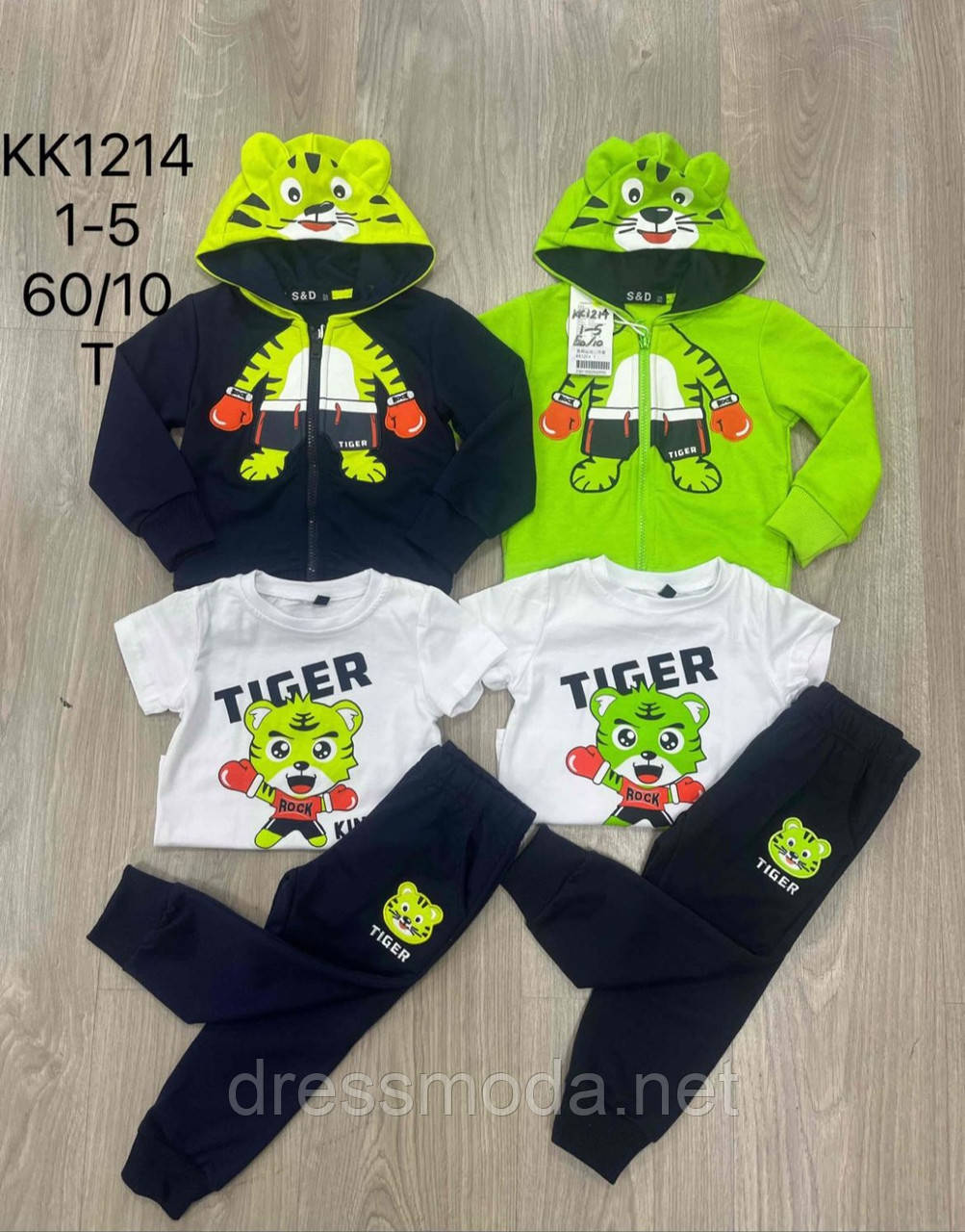 Спортивний костюм для хлопчиків-трійка S&D1-5 років