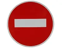 Наклейка "КИРПІЧ" розмір (діаметр) 55 мм 000004868