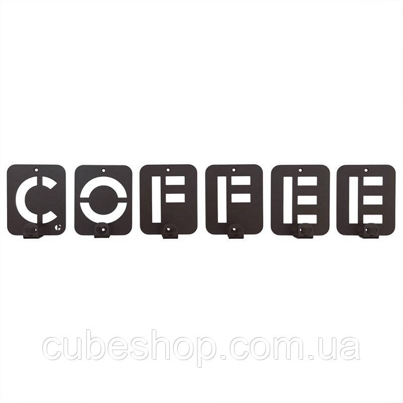 Вішалка настінна Coffee (металева)