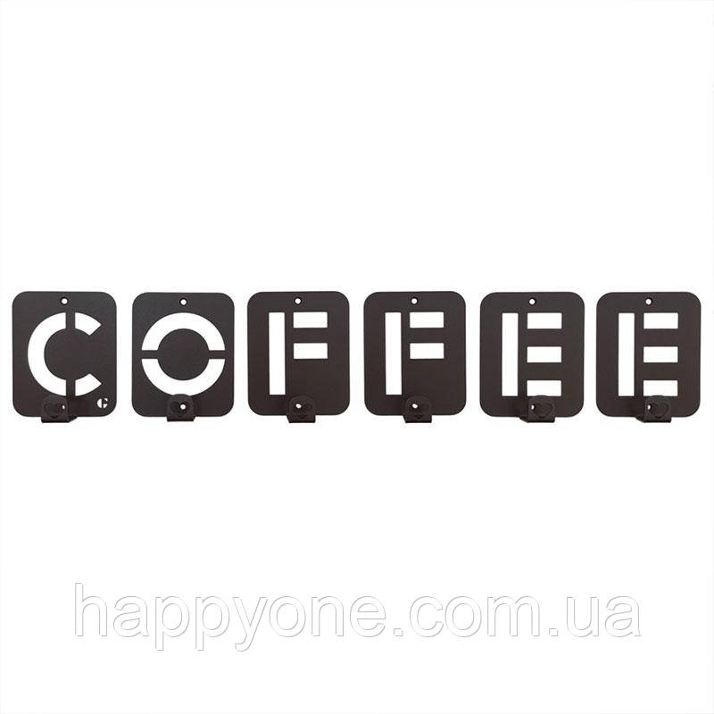 Вішалка настінна Coffee (металева)