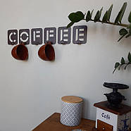 Вішалка настінна Coffee (металева), фото 9