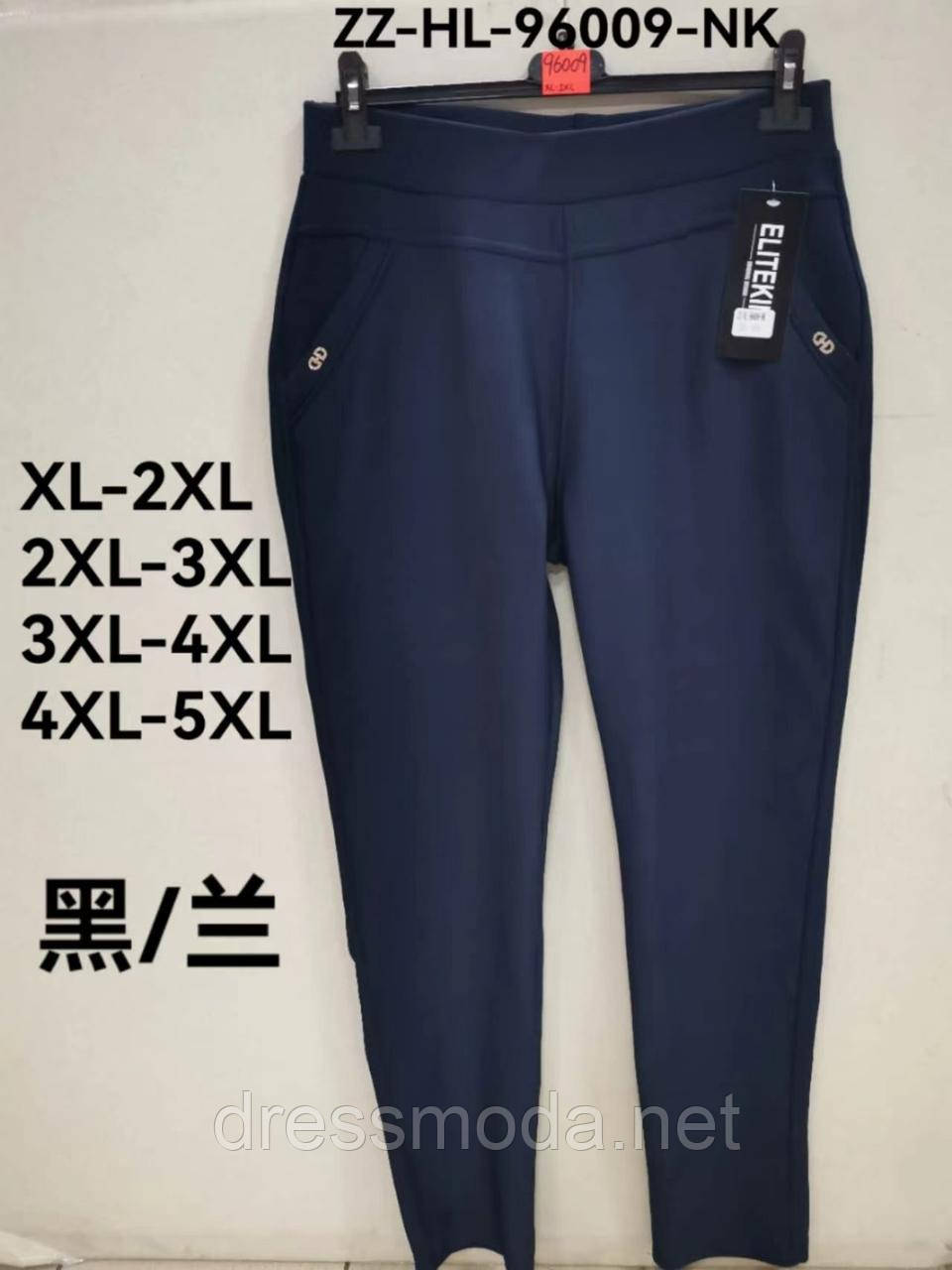 Жіночі класичні брюки XL-5XL