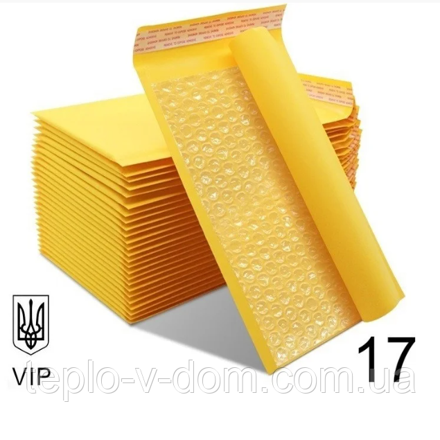 Бандерольний Конверт з відривною стрічкою Поштовий 240×330 № 17 VIP 100 шт/уп. Крафтовий з повітряним прошарком, фото 1