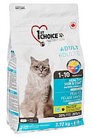 Сухой суперпремиум корм для кошек 1st Choice Adult Healthy Skin&Coat лосось 2.72 кг