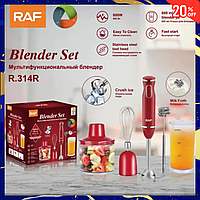 Блендер многофункциональный Raf red 800W Блендер бытовой кухонный с измельчителем 5в1 для смузи