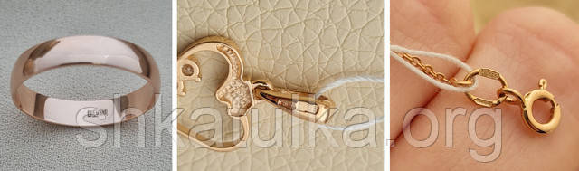 проба украшений