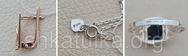 проба украшений