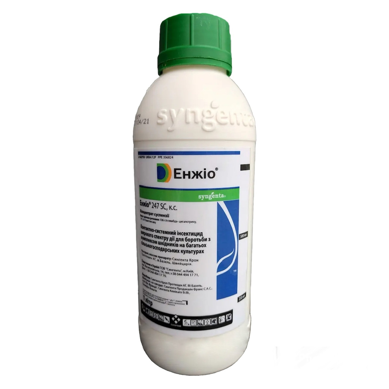 Инсектицид Энжио Syngenta - 1 л (ID#2118410064), цена: 1600 ₴, купить ...