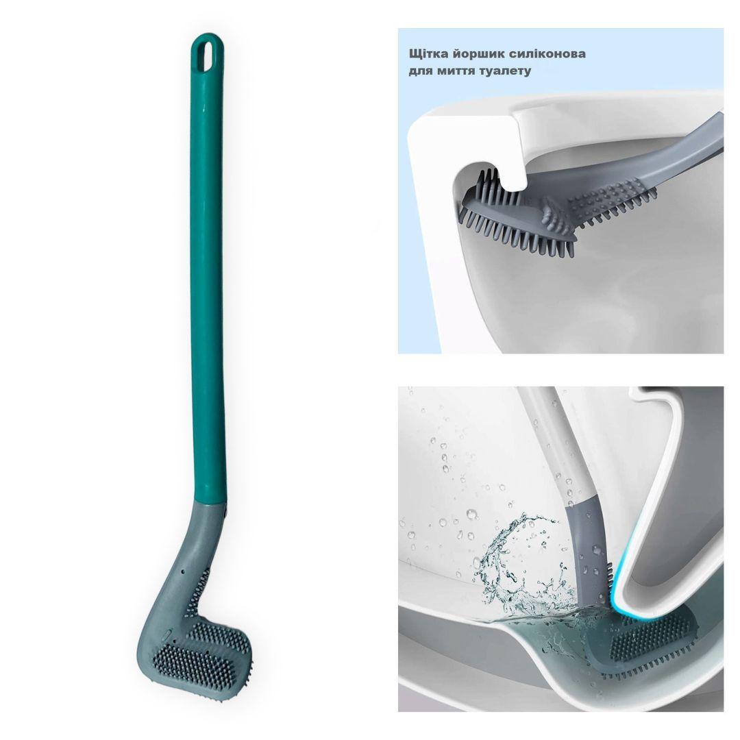 Силіконова щітка йоржик Toilet Brush для миття унітазу підвісна з гачком 40 см