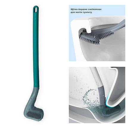 Силіконова щітка йоржик Toilet Brush для миття унітазу підвісна з гачком 40 см, фото 1
