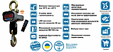 Кранові ваги ВК ЗЕВС III 5t  (5000кг), фото 7