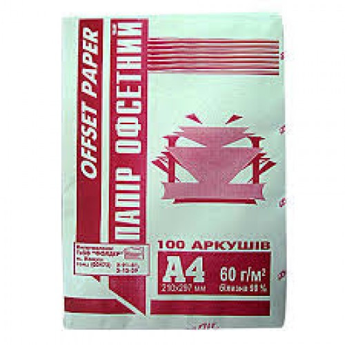 Папір A4 офс. (100 л.60g) (10уп) дешева