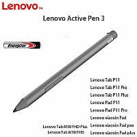 Стилус Lenovo Active Pen 3 к Tab К10, M10, P11/P11 Pro/P11 Plus, Xiaoxin Pad/Pad Pro/Pad Plus (Lenovo LP-251)