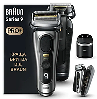 Електробритва Braun Series 9 Pro+ 9577 CC