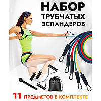 Эспандер резина для зарядок exercise pipe, эспандер резиновый жгут упражнения, эспандер для занять спортом дом