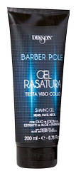 Гель для гоління з олією жожоба, алое та маку DIKSON Barber Pole Shaving gel 200 мл