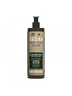 Шампунь Envie Vegan Volume Shampoo Rice Proteins для объема волос с протеинами риса (EN855) 500 мл 100