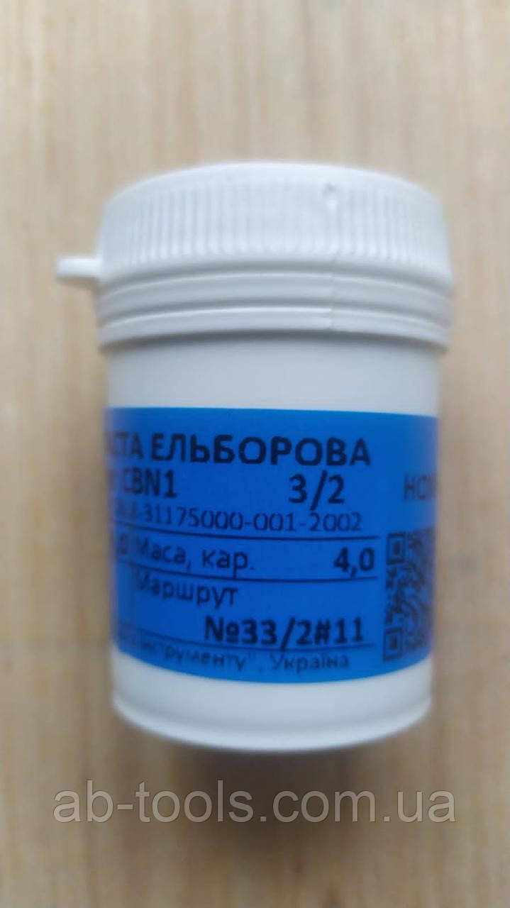Попереднє полірування 3/2 паста ельборова кубанітова