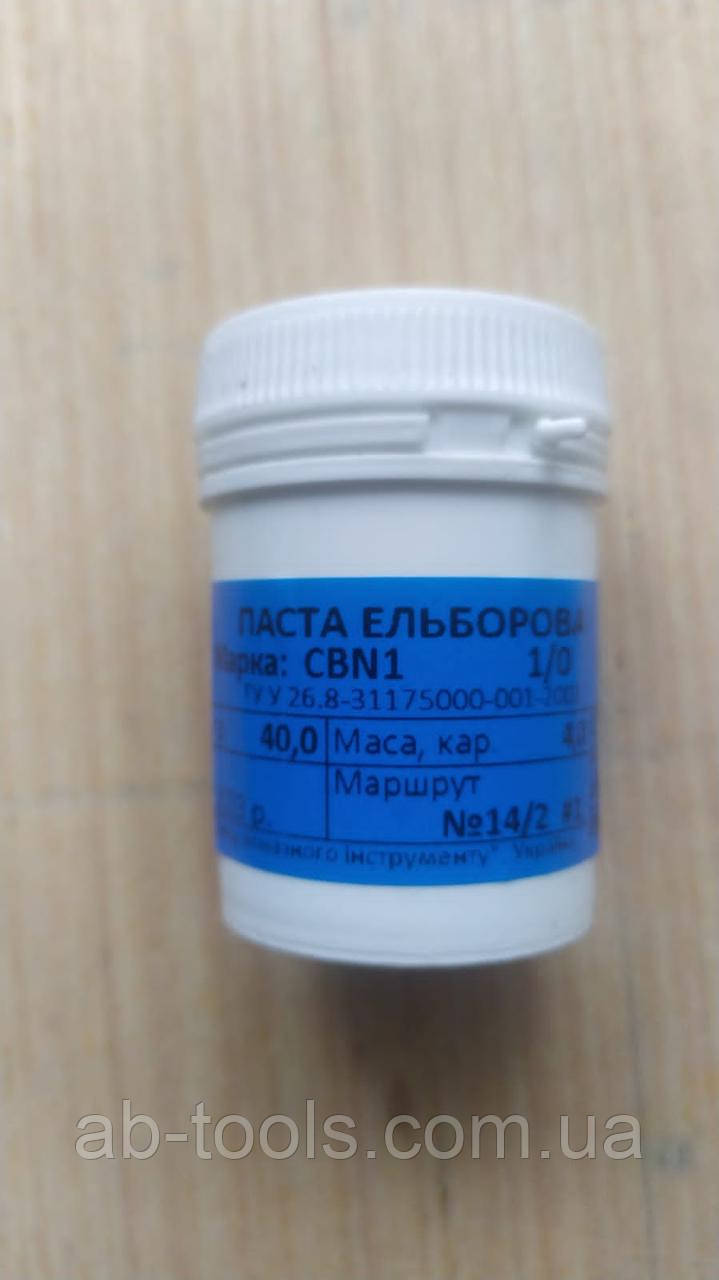 Ельборова 1/0 полірувальна паста попереднє полірування, фото 1