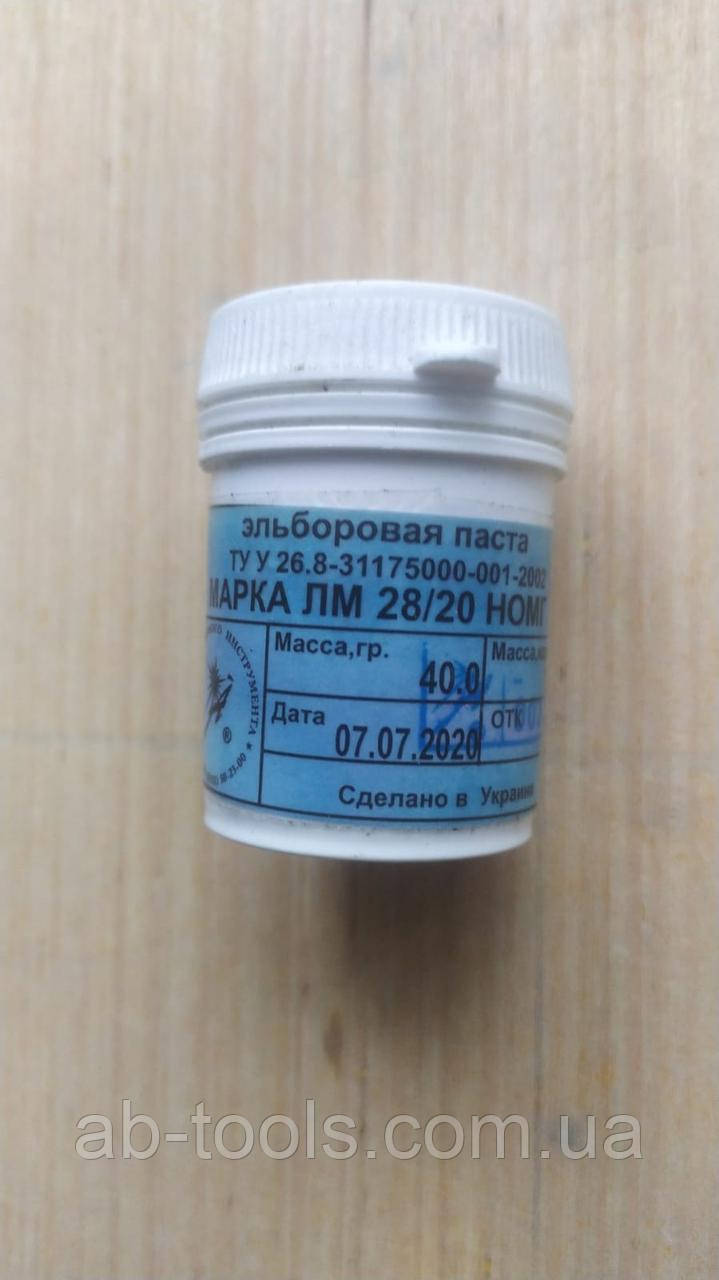 Абразивна паста 28/20 ельборова підвищені абразивні характеристики, фото 1