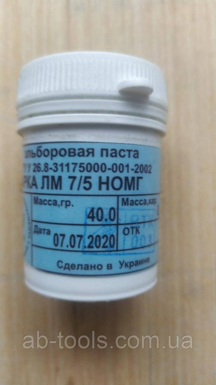 Ельборова 7/5 паста кубанітова полірувальна