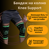 Бандаж на колено Knee Support фиксатор -KS-001, серый с зеленым, размер универсальный