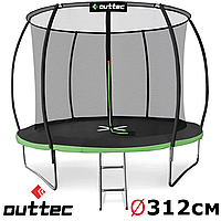 Батуты детские и для взрослых Outtec Premium с внутренней сеткой 10ft (312cm) Черно-зеленый