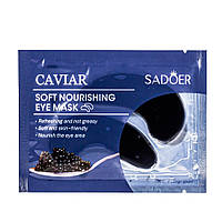 Патчі під очі поживні Sadoer Caviar Soft Nourishing, 2 шт.