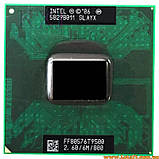Процесор Intel Core 2 Duo T9500 2.6GHz 6mb 35W SLAYX Socket P двоядерний процесор для ноутбуку, фото 3
