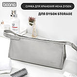 Сумка BOONA для зберігання фена або стайлера Dyson DY25 компакт сіра, фото 5