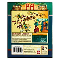 Настільна гра РА (Ra), фото 2