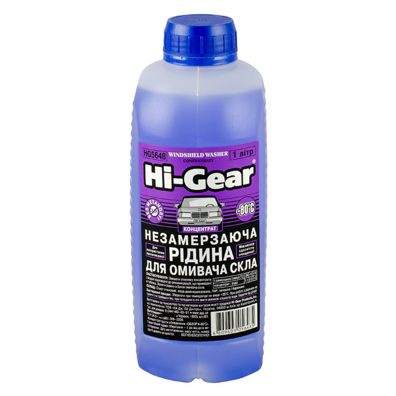 Hi-Gear Незамерзаюча рідина для омивача скла (1л., -80) (HG5648)