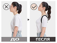 Коректор універсальний для спини бежевий розмір М. Жіночі та підліткові корсети для постави тілесний колір, фото 4